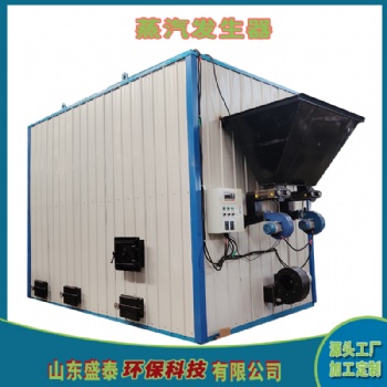 1噸生物質(zhì)蒸汽發(fā)生器 全自動臥式蒸汽發(fā)生器