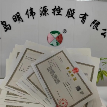 條形碼、商標辦理要求