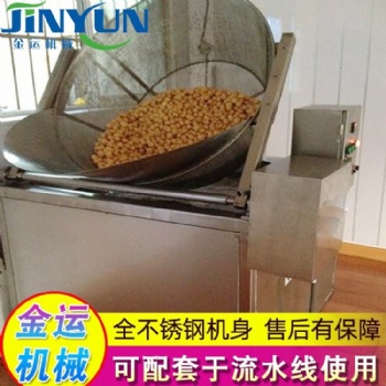 商用雞米花不銹鋼油炸機 雞腿燃氣加熱油炸機 雞爪雞柳油炸設備