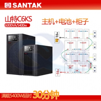 山特UPS電源3C3HD-20K/20KVA/20KW中小型數(shù)據(jù)中心