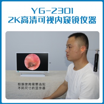 高清可視設(shè)備價(jià)格 家用全程可視采耳神器 可視采耳設(shè)備哪家好 可視采耳加盟品牌采耳培訓(xùn)學(xué)校哪里好