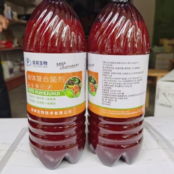 菌劑生產(chǎn)工廠 供應優(yōu)質(zhì)液體復合菌劑 改良土壤 生根壯苗 發(fā)酵有機肥