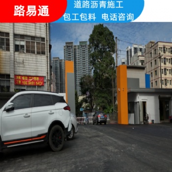 瀝青路面標(biāo)線施工公司 東莞瀝青路面施工 深圳瀝青路面施工