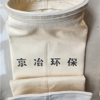 廣東無錫泰特2000型瀝青站諾梅克斯布袋價(jià)格