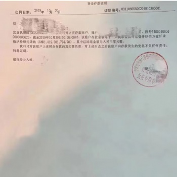 什么是驗(yàn)證資金，應(yīng)該怎么做選擇