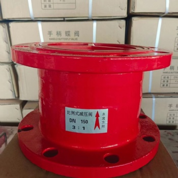 鐵殼銅芯比例式減壓閥 比例式減壓閥標(biāo)準(zhǔn)壓力比
