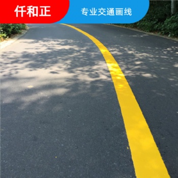 四川（熱熔）熱熔標(biāo)線、成都公路普通標(biāo)線、成都公路熱熔畫線公司