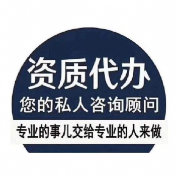 辦理大氣污染防治工程專(zhuān)項(xiàng)乙級(jí)資質(zhì)的標(biāo)準(zhǔn)及人員