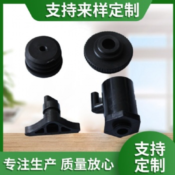 機械使用塑料制品 農(nóng)用件加工 尼龍外殼塑料件