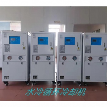 塑膠模具冷水機 水冷式凍水機 冷卻循環(huán)冰水機