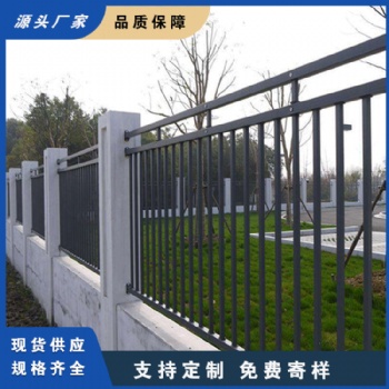 金色鋁藝圍墻柵欄帶裝飾成品小區(qū)草坪護(hù)欄 肇慶工業(yè)園區(qū)廠房護(hù)欄