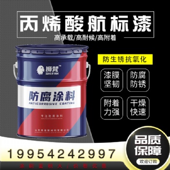 鋼結構專用底漆面漆 可定制各色