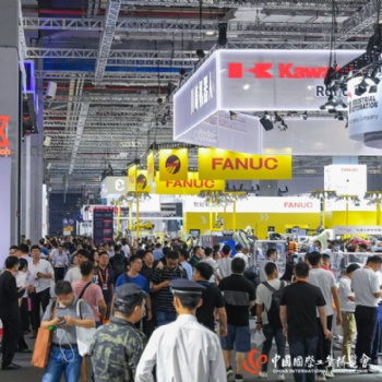 2024上海國(guó)際新材料產(chǎn)業(yè)展覽會(huì)
