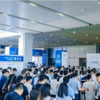 2024成都電子信息博覽會(huì)