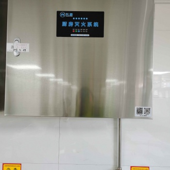 安裝廚房自動滅火設(shè)備需要注意哪些事項