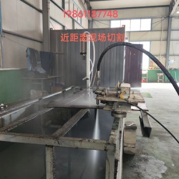 應用于石油化工領域中的切割作業。