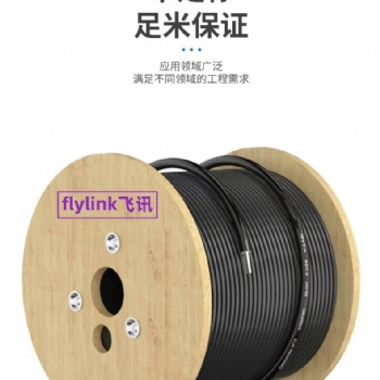 GYFTY53松套管層絞式非金屬?gòu)?qiáng)度構(gòu)件輕鎧裝光纜