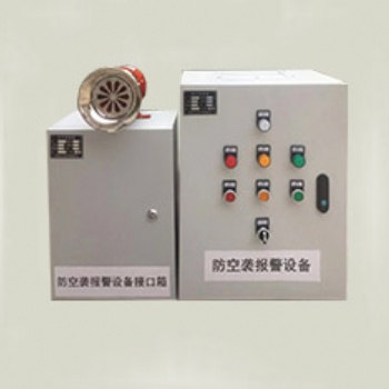 人防戰(zhàn)時通信指揮系統(tǒng) 防空襲警報設備 鼎興
