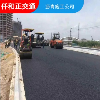 彩色瀝青路面圖片 成都仟和正瀝青鋪路視頻 瀝青路面施工