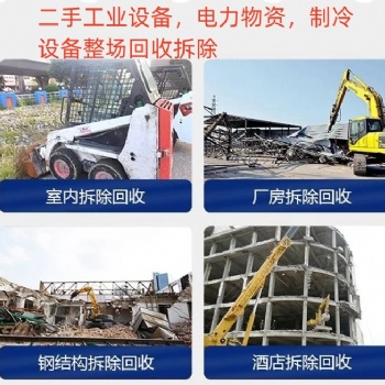 浙江海鹽地區(qū)，國標(biāo)/非國標(biāo)，起重設(shè)備，電控行車回收