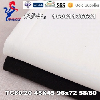 TC90/10 45X45 110X76 63 滌棉口袋布 黑色口袋布 半漂口袋布 漂白口袋布
