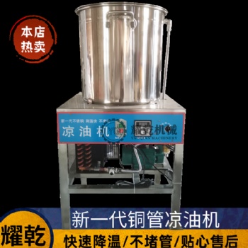 液體降溫機(jī) 雙冷快速冷卻油設(shè)備 304不銹鋼高溫油冷油機(jī)