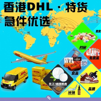 國(guó)際快遞出口白色粉末到新加坡海運(yùn)出口白色粉末到東南亞國(guó)家