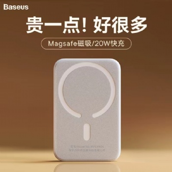 安徽合肥倍思充電寶移動電源數據線批發(fā)代理商