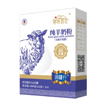 新疆軍農(nóng)乳業(yè)有限公司