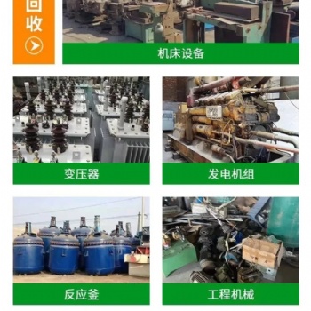安慶市，老式貨物電梯，載貨電梯，框架電梯回收拆除