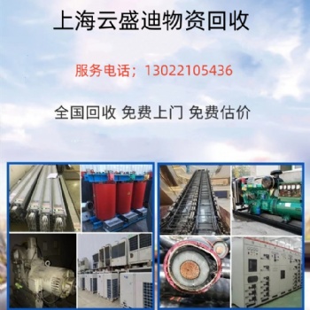 揚州市，二手無機房電梯，有機房電梯，液壓電梯回收拆除