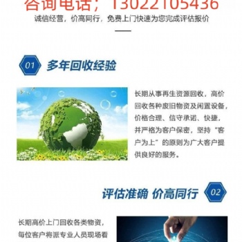 泰州市，整部舊電梯、直流電梯，高速電梯回收拆除