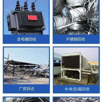 泰興縣，超市商場專用電梯、別墅電梯、辦公樓電梯回收