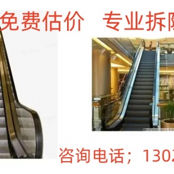 靖江市，工業電梯，廠房電梯，商務樓電梯回收拆除