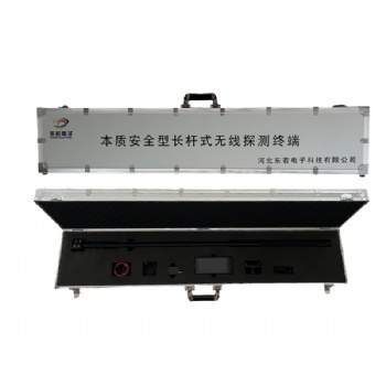 本質安全型長桿式無線探測終端YKL6.4