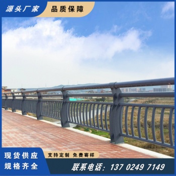 河道景區復合管圍欄 景觀隔離欄橋梁欄桿 城鄉區域協調