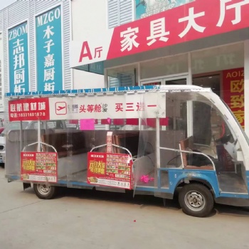 洛陽市電瓶12座觀光車租賃