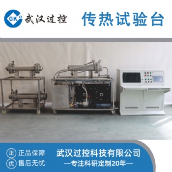 巧為 傳熱實驗臺 換熱器實驗臺 產學研中和實訓裝置 科研裝置
