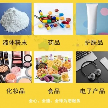 植物**郵寄到德國、奧地利、波蘭雙清包稅到門