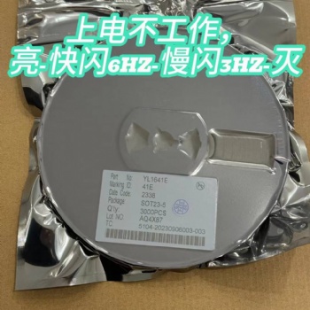 紅藍(lán)雙閃指示燈IC，循環(huán)定時(shí)音樂(lè)IC，3燈多段閃IC芯片