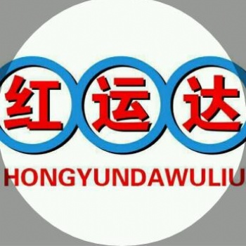 中國出口食品，化妝品，**，衣服，包包 紐約 聯郵通DHL