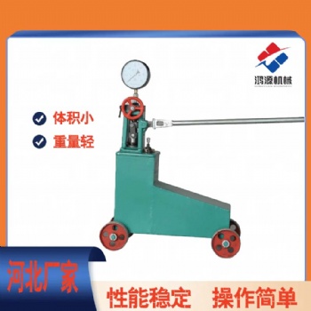 大流量試壓泵測壓壓力測試試壓泵廠家ssy系列電動