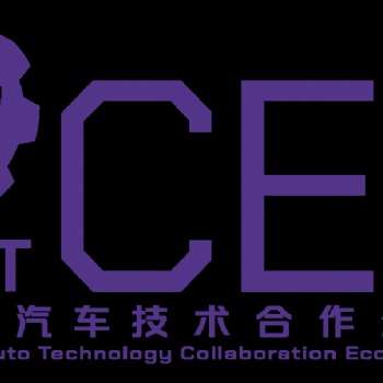 2024世界新汽車技術合作生態展
