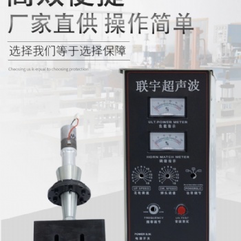 批發零售超聲波發生器，智能追頻電箱15/18/20/28/35/40KHZ