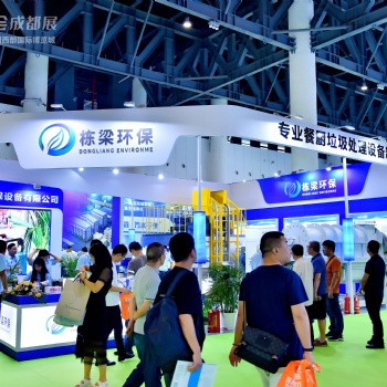 中國環(huán)博會 成都|2024年成都水展