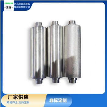 山西供應(yīng)壓花筒加工訂做-制藥機(jī)械設(shè)備膠輥定制-傳動(dòng)件齒輪工廠【京齒高新機(jī)械制造】