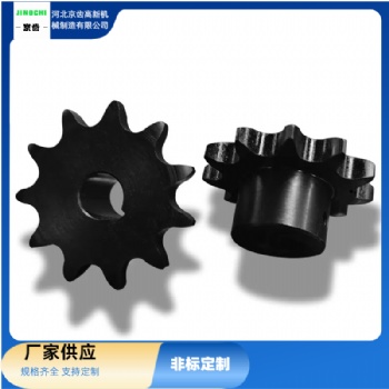 供應(yīng)單排鏈輪加工-雙排鏈輪定制-定做多排鏈輪-非標(biāo)定制鏈輪生產(chǎn)廠家-京齒高新機(jī)械