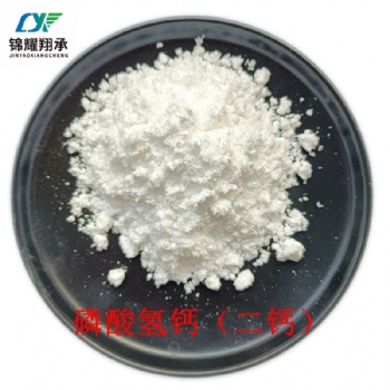 工廠直供磷酸氫鈣水產(chǎn)養(yǎng)殖飼料獸用礦物質飼料添加劑