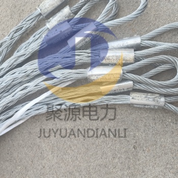 山東廠家牽引網(wǎng)套供應(yīng)發(fā)貨