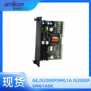 IS200EPSMG1A IS200EPSMG1ADC 數字量32點模塊